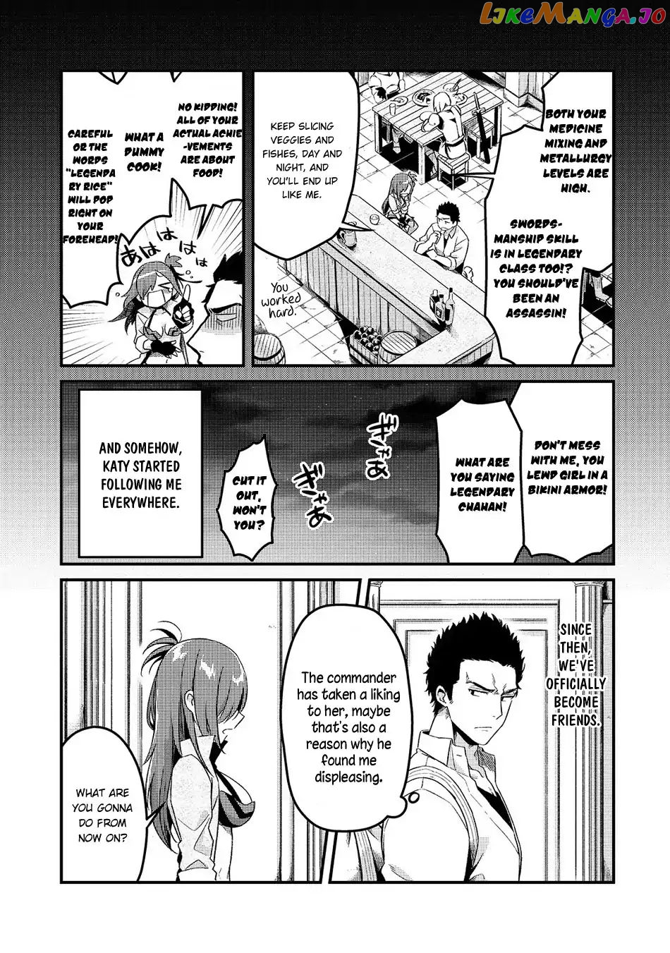 Welcome To Cheap Restaurant Of Outcast! chapter 1 - page 15