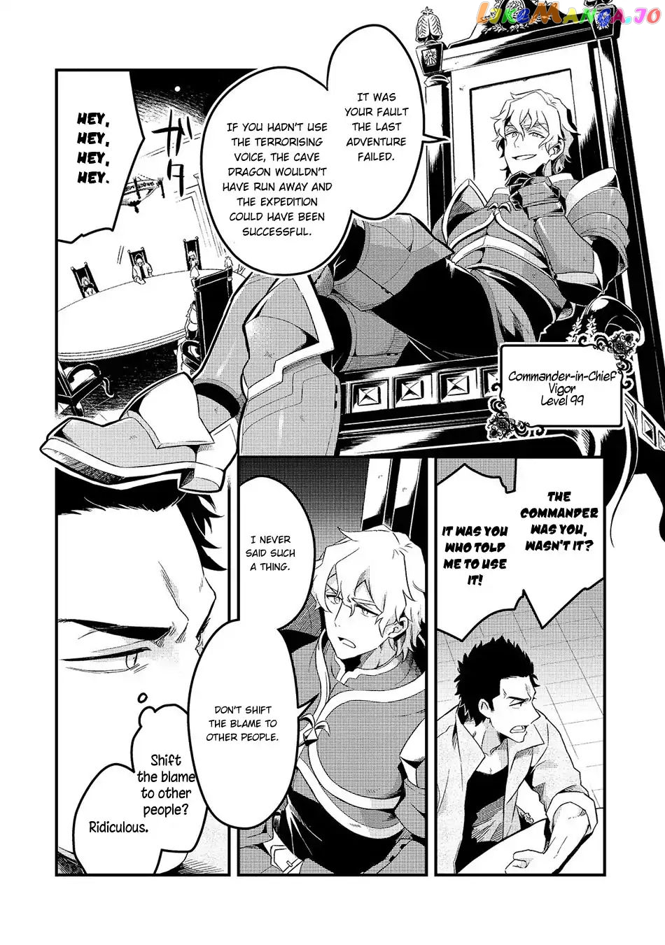 Welcome To Cheap Restaurant Of Outcast! chapter 1 - page 6