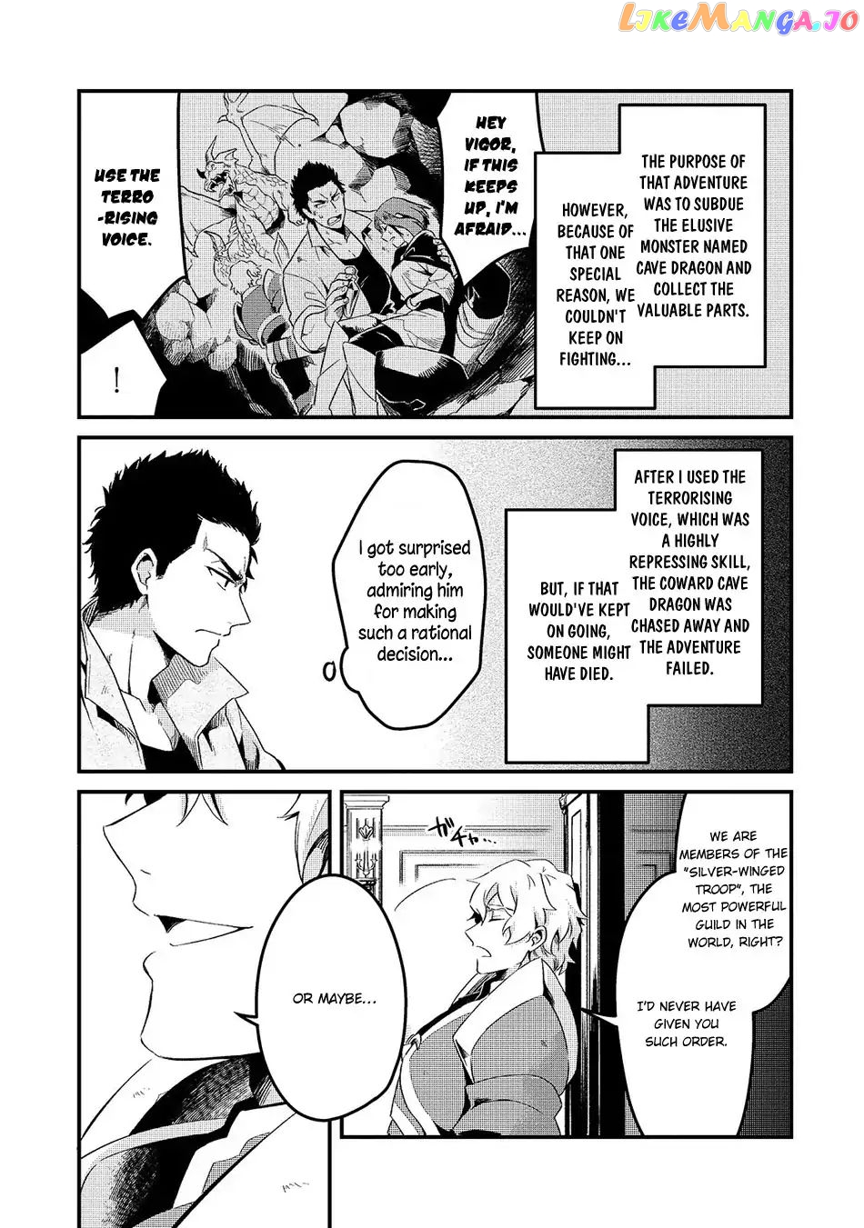 Welcome To Cheap Restaurant Of Outcast! chapter 1 - page 7