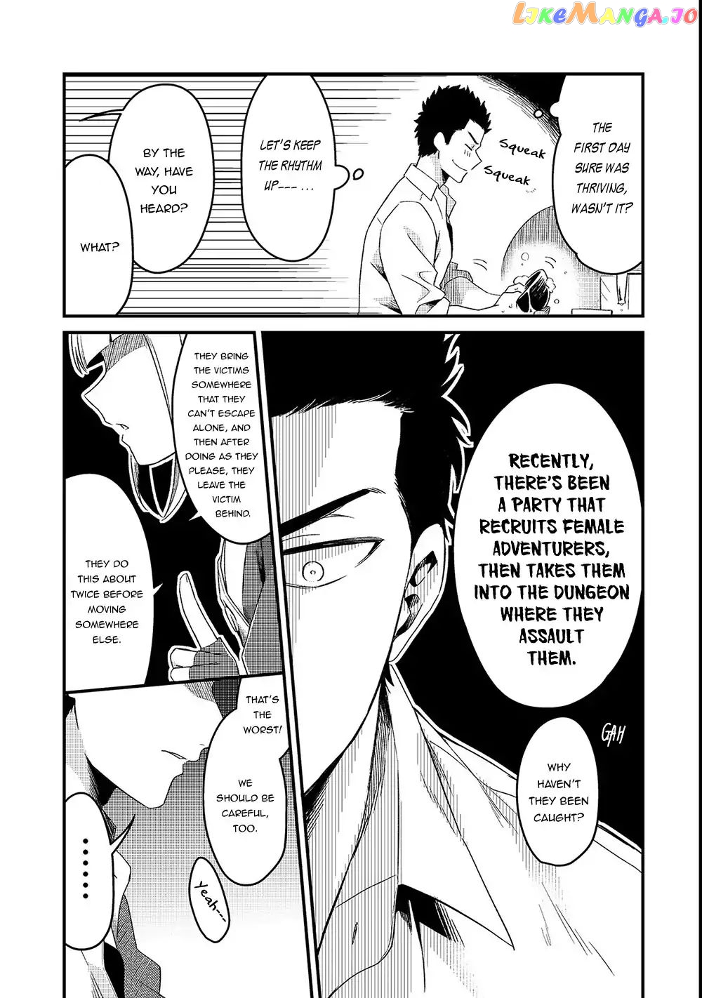 Welcome To Cheap Restaurant Of Outcast! chapter 2 - page 16