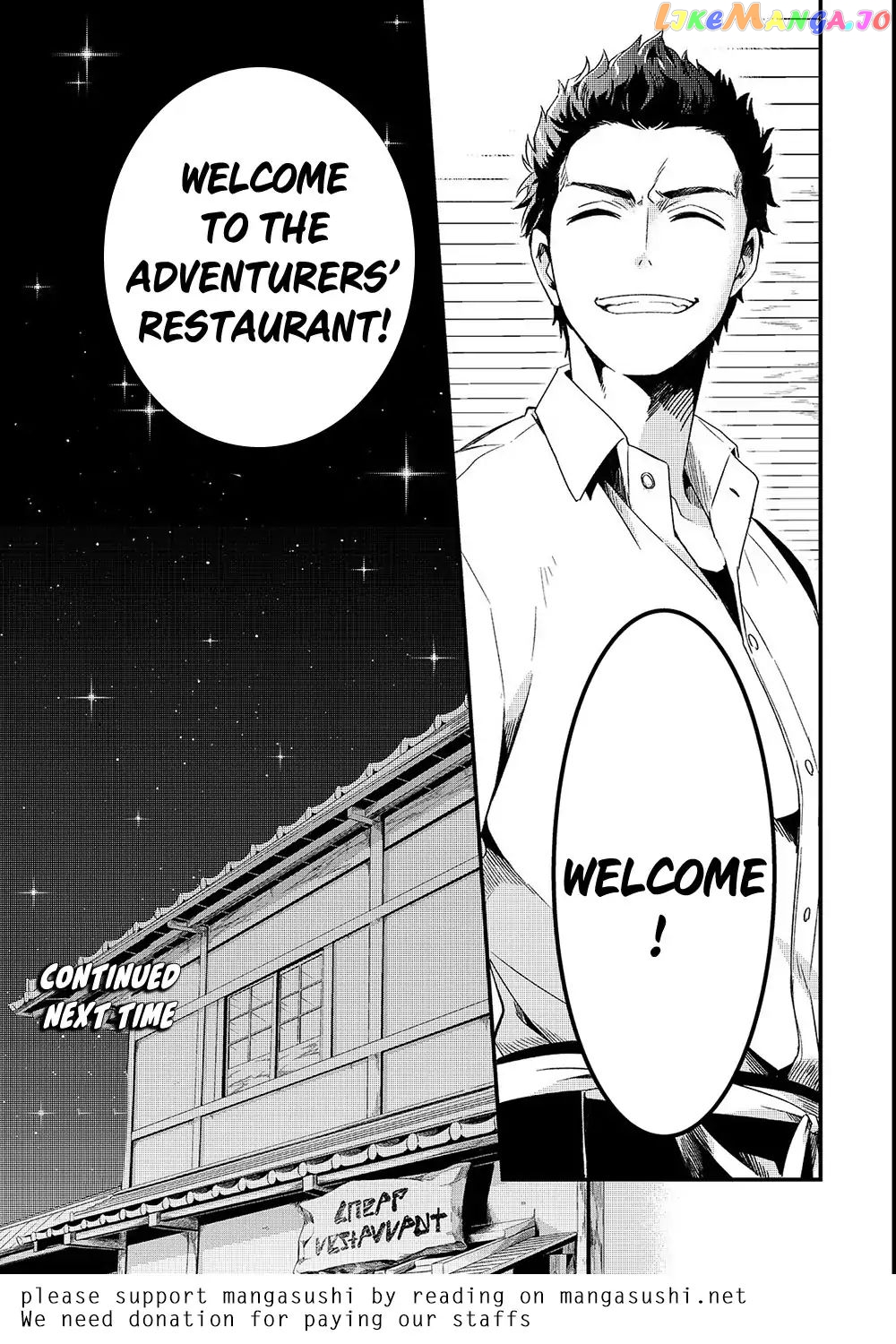 Welcome To Cheap Restaurant Of Outcast! chapter 2 - page 31