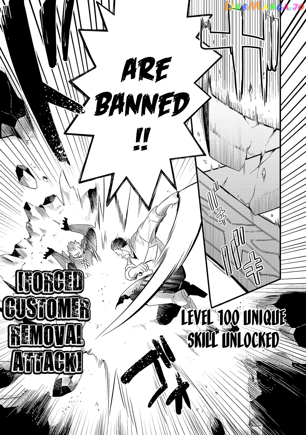 Welcome To Cheap Restaurant Of Outcast! chapter 16 - page 16