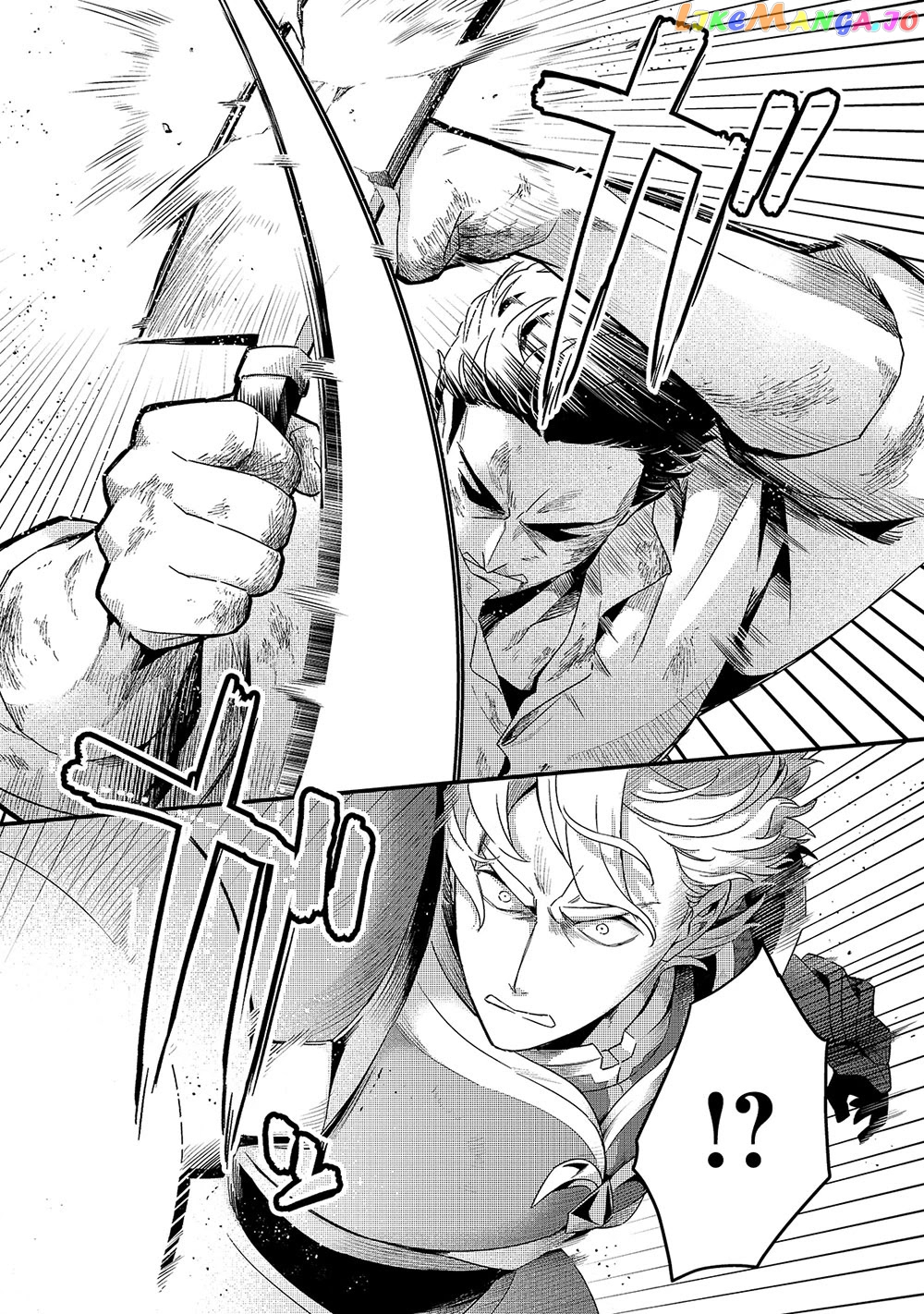 Welcome To Cheap Restaurant Of Outcast! chapter 16 - page 8