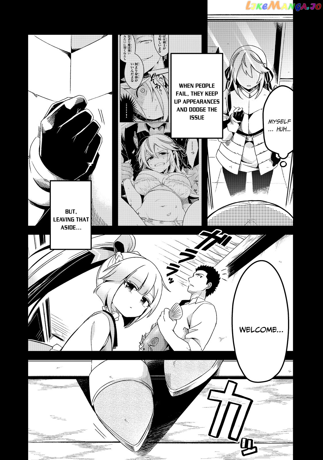 Welcome To Cheap Restaurant Of Outcast! chapter 3 - page 5