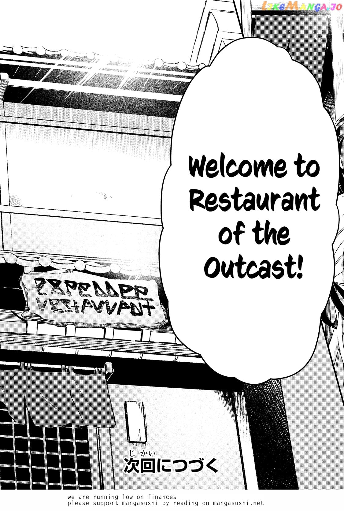 Welcome To Cheap Restaurant Of Outcast! chapter 17 - page 25