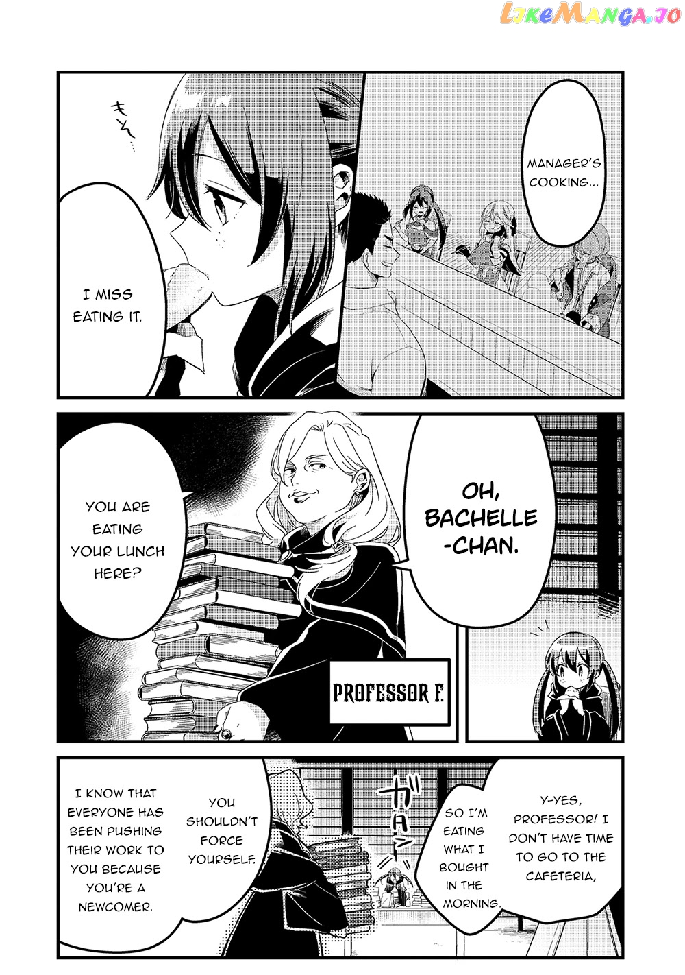 Welcome To Cheap Restaurant Of Outcast! chapter 18 - page 16