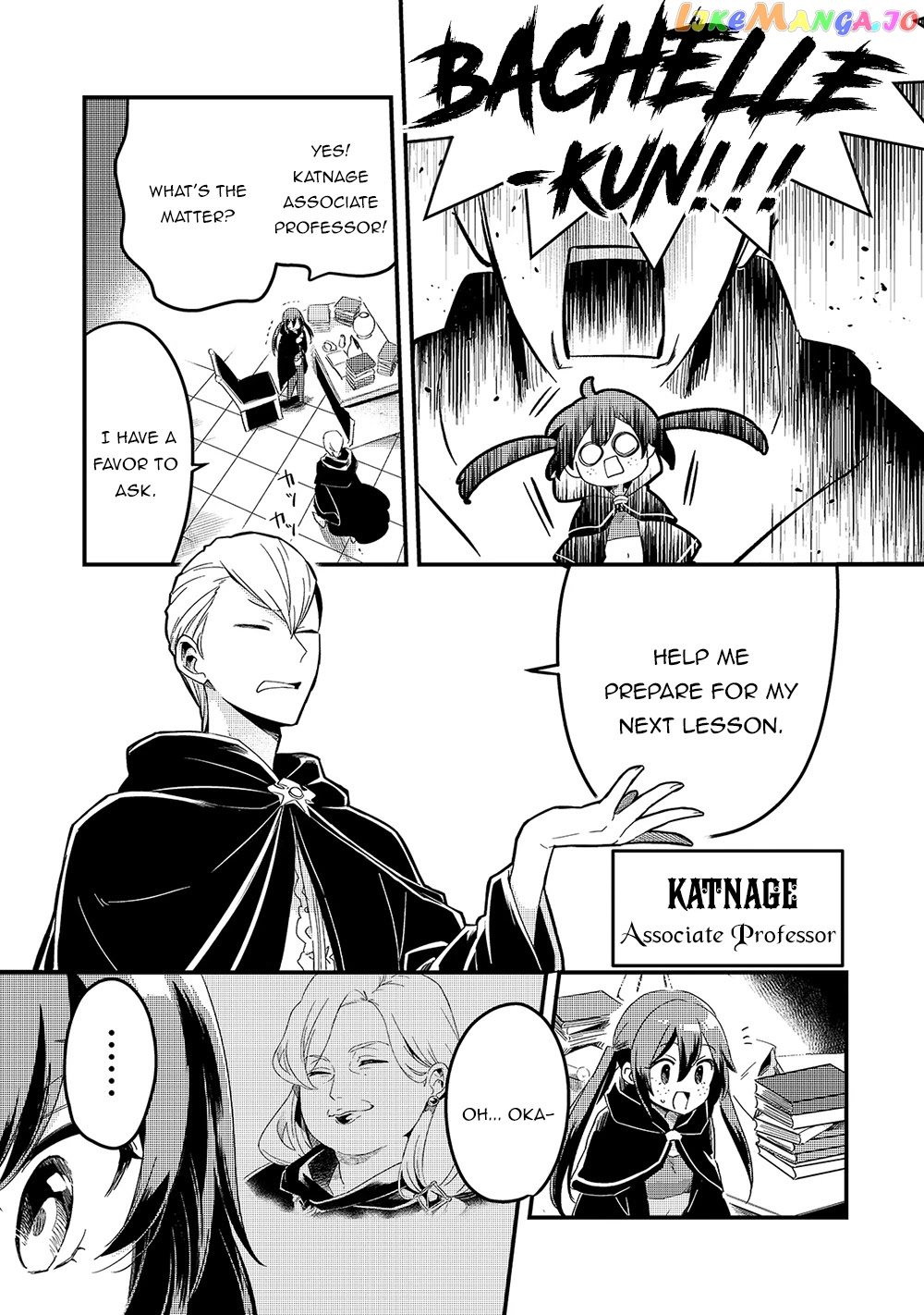 Welcome To Cheap Restaurant Of Outcast! chapter 18 - page 19