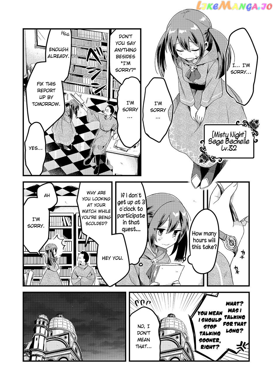 Welcome To Cheap Restaurant Of Outcast! chapter 5 - page 6