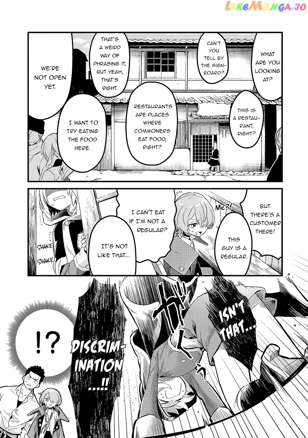 Welcome To Cheap Restaurant Of Outcast! chapter 19 - page 12
