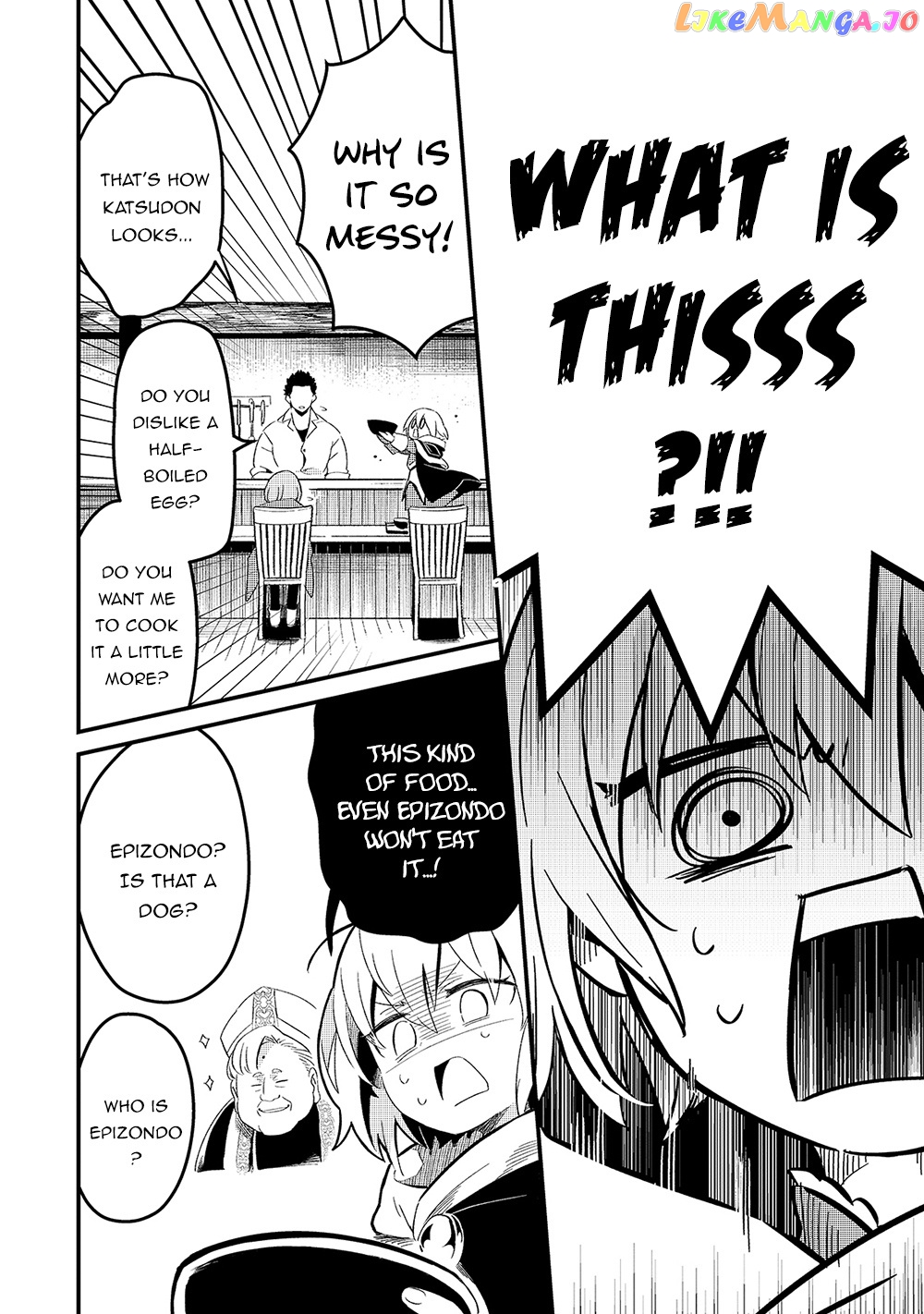 Welcome To Cheap Restaurant Of Outcast! chapter 19 - page 17