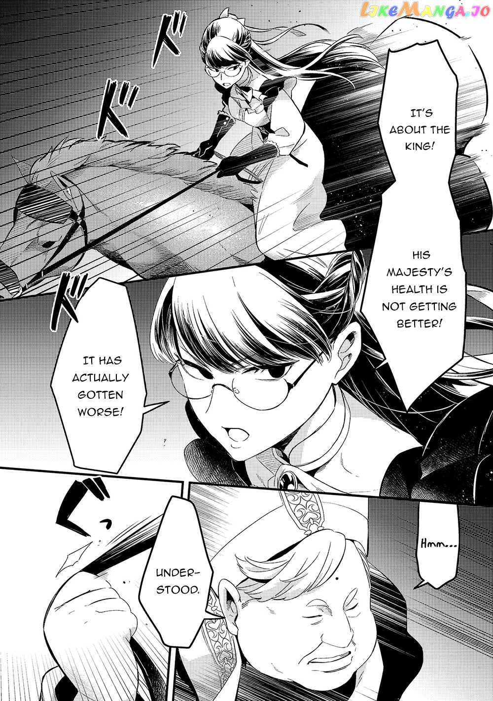 Welcome To Cheap Restaurant Of Outcast! chapter 19 - page 3
