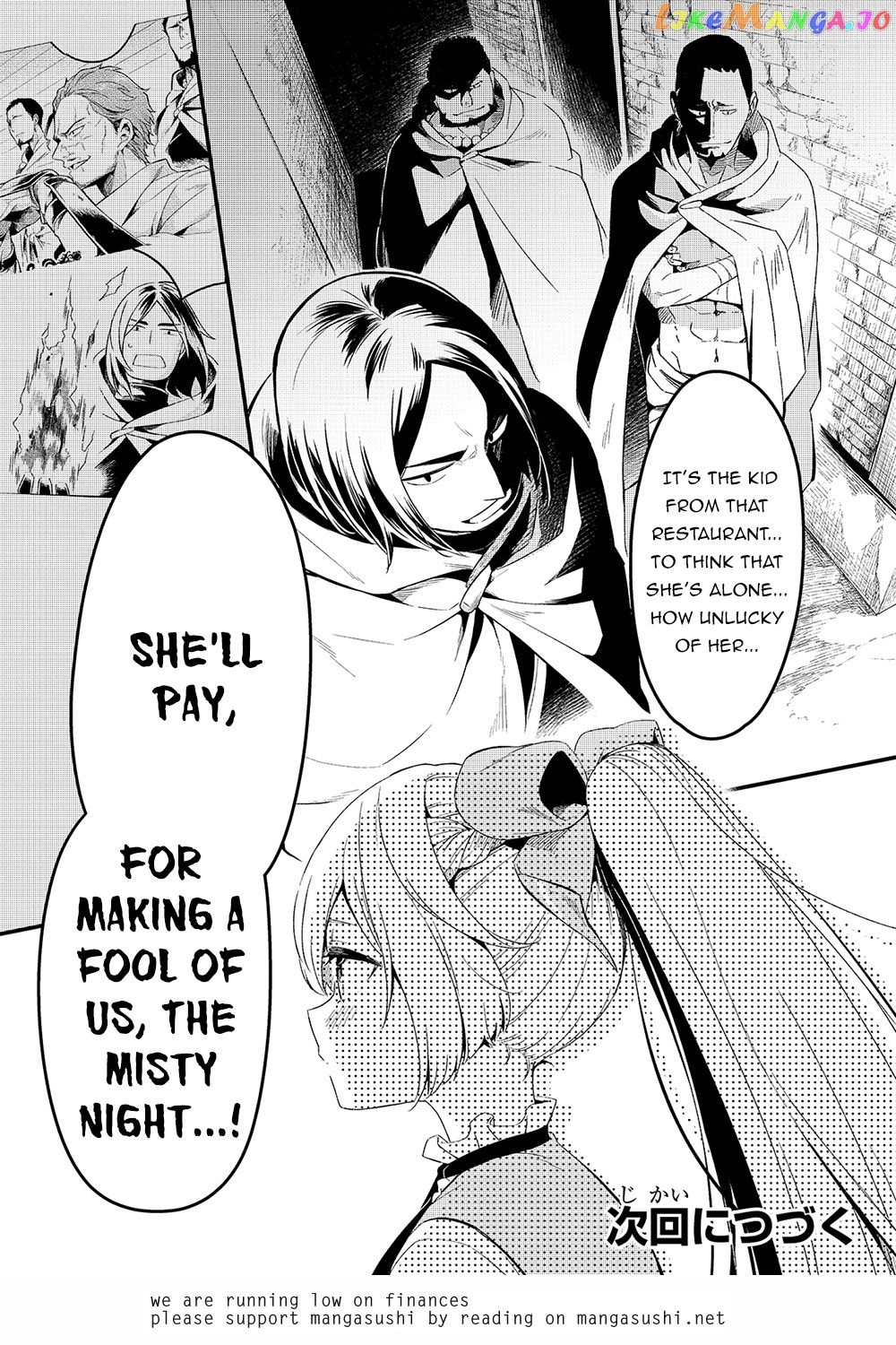 Welcome To Cheap Restaurant Of Outcast! chapter 19 - page 30