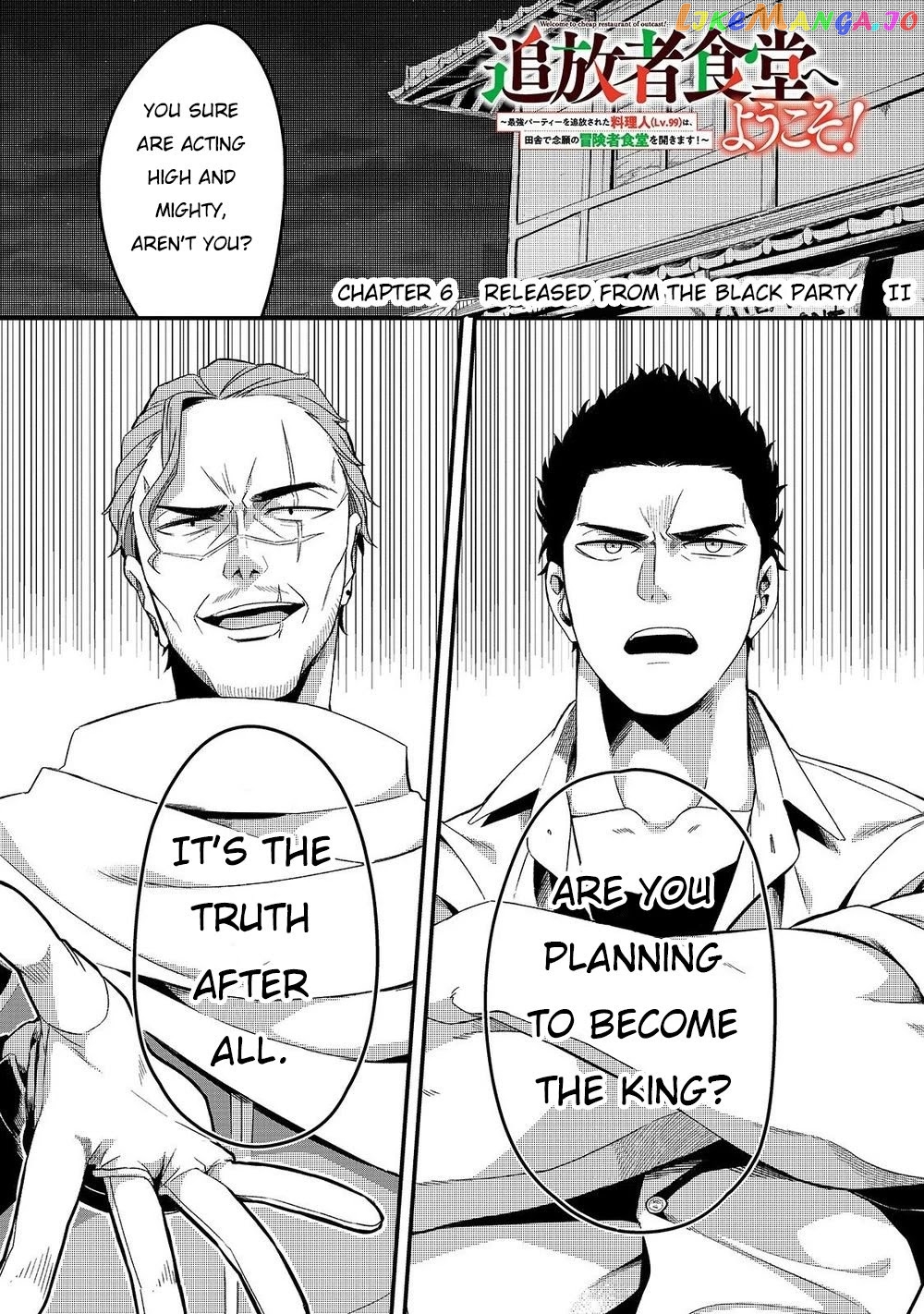 Welcome To Cheap Restaurant Of Outcast! chapter 6 - page 2