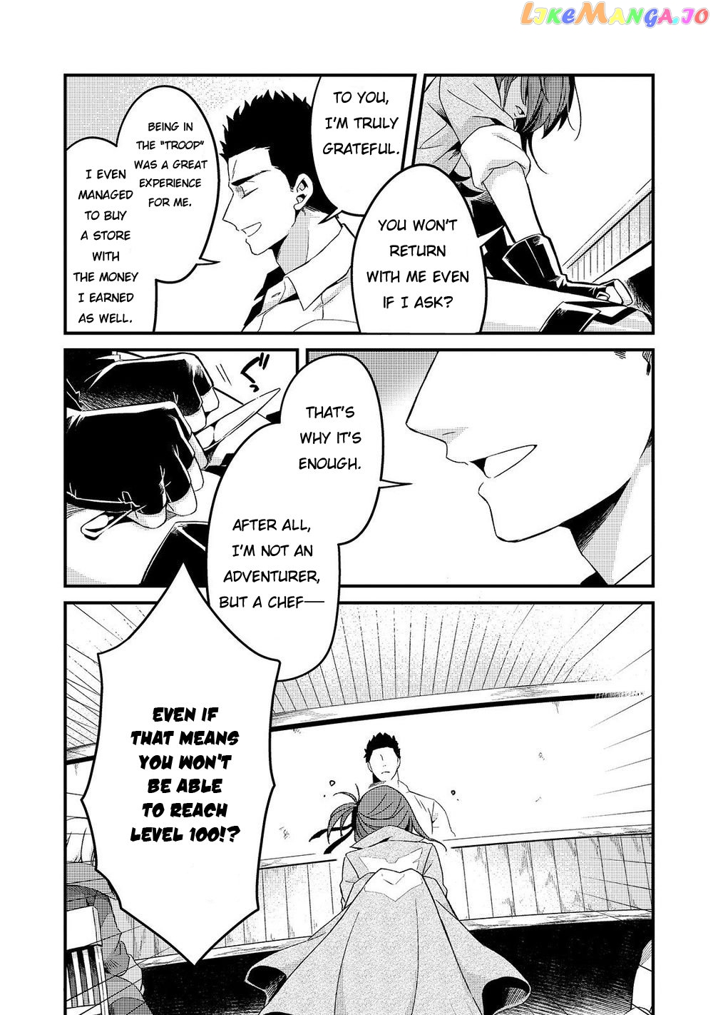 Welcome To Cheap Restaurant Of Outcast! chapter 6 - page 26