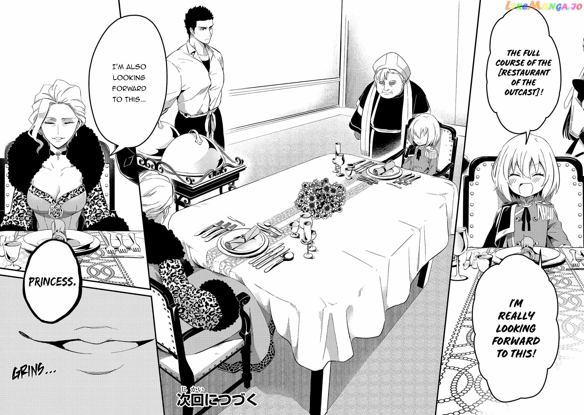 Welcome To Cheap Restaurant Of Outcast! chapter 21 - page 20