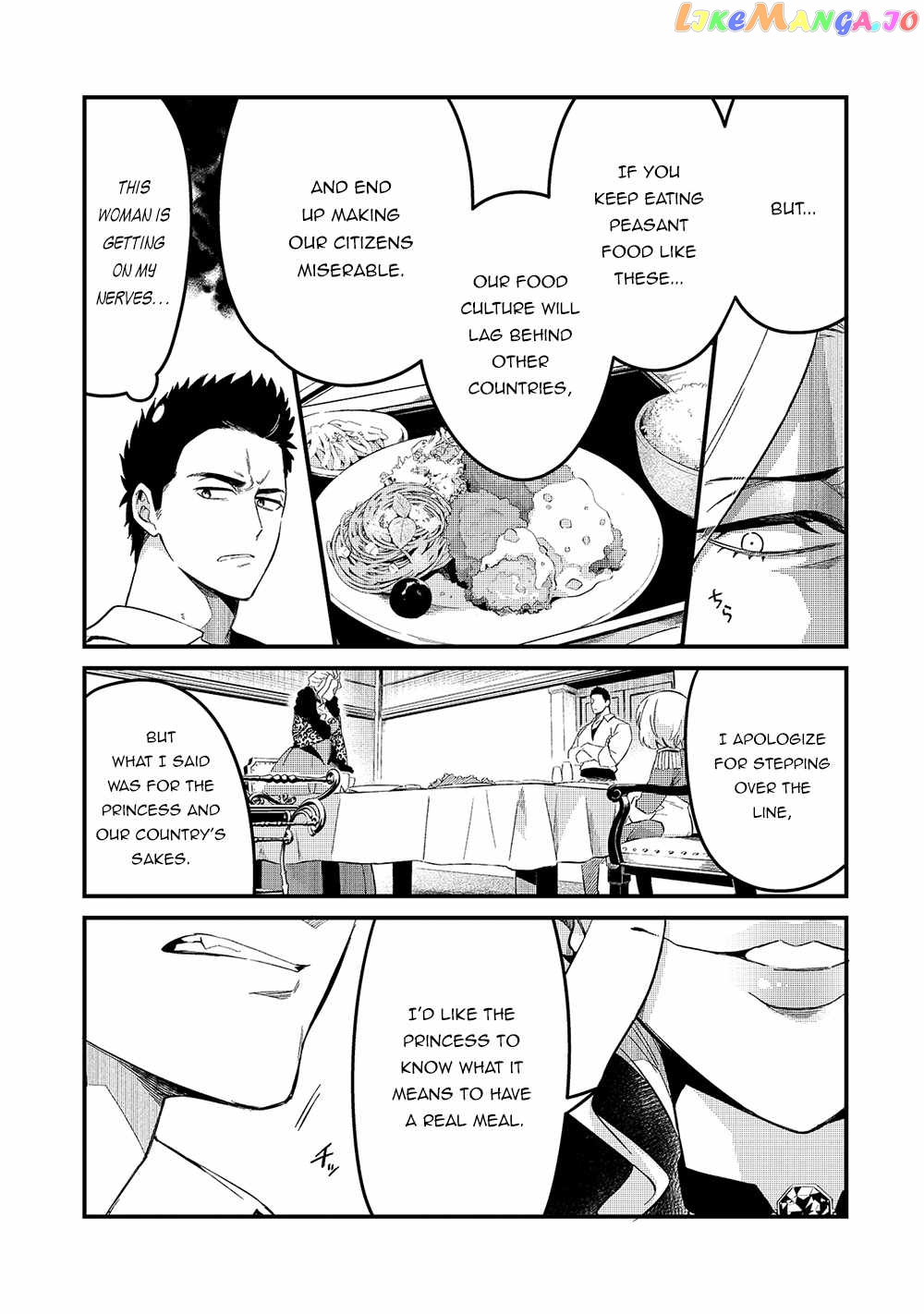 Welcome To Cheap Restaurant Of Outcast! chapter 22 - page 11