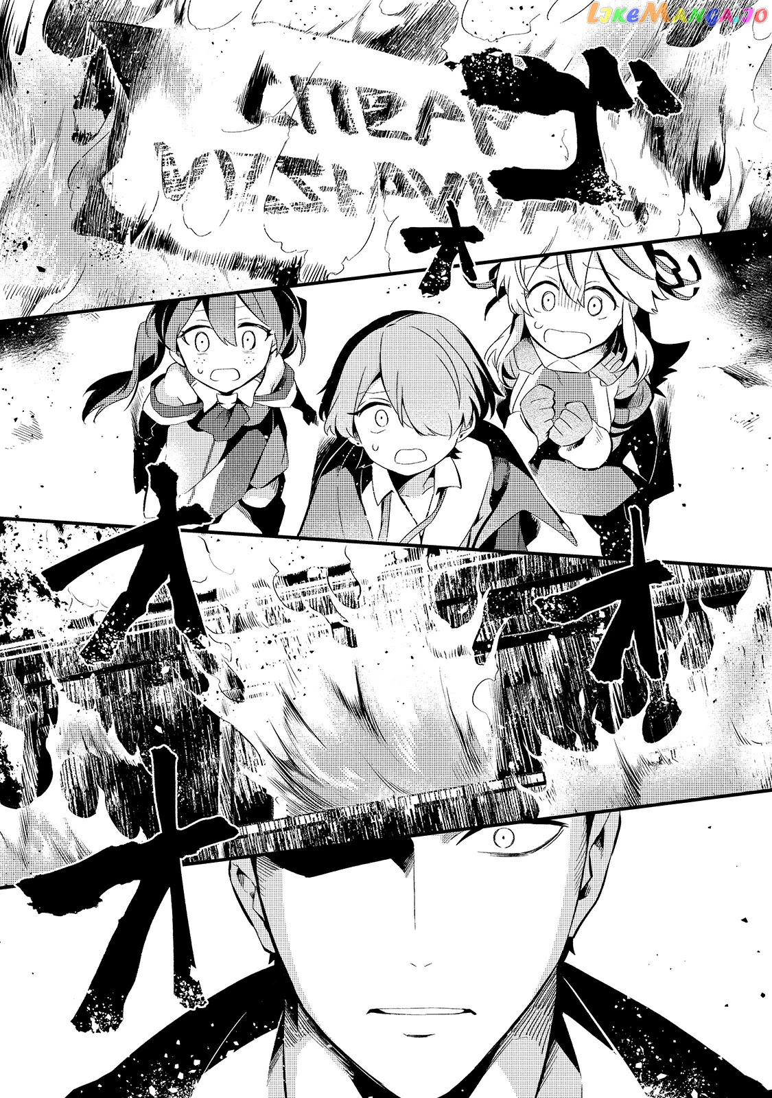 Welcome To Cheap Restaurant Of Outcast! chapter 11 - page 2