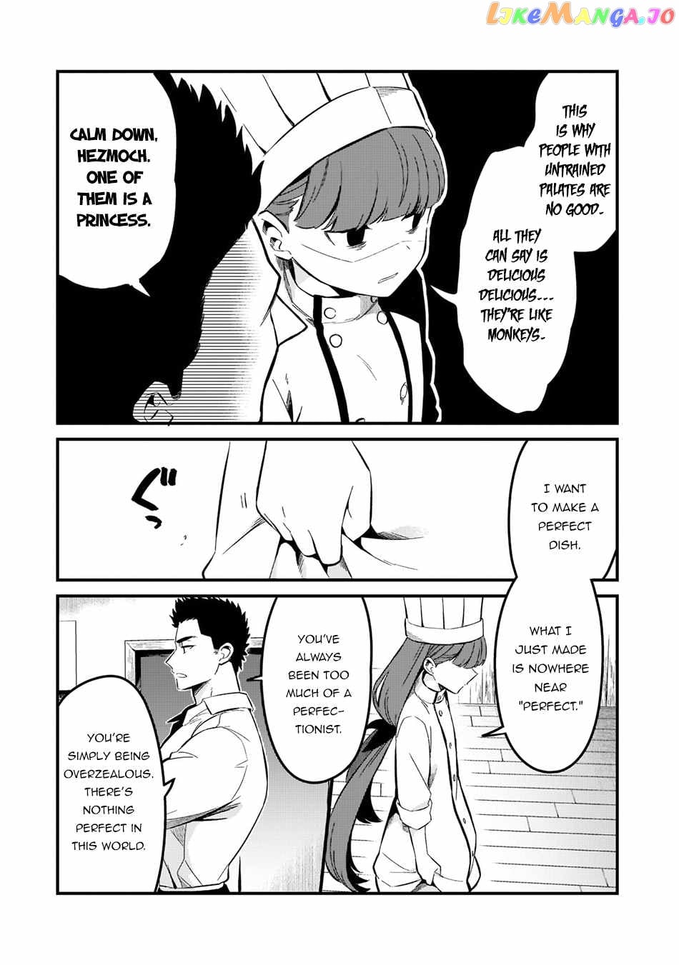 Welcome To Cheap Restaurant Of Outcast! chapter 25 - page 13