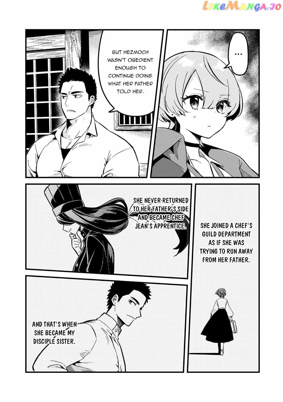 Welcome To Cheap Restaurant Of Outcast! chapter 25 - page 20