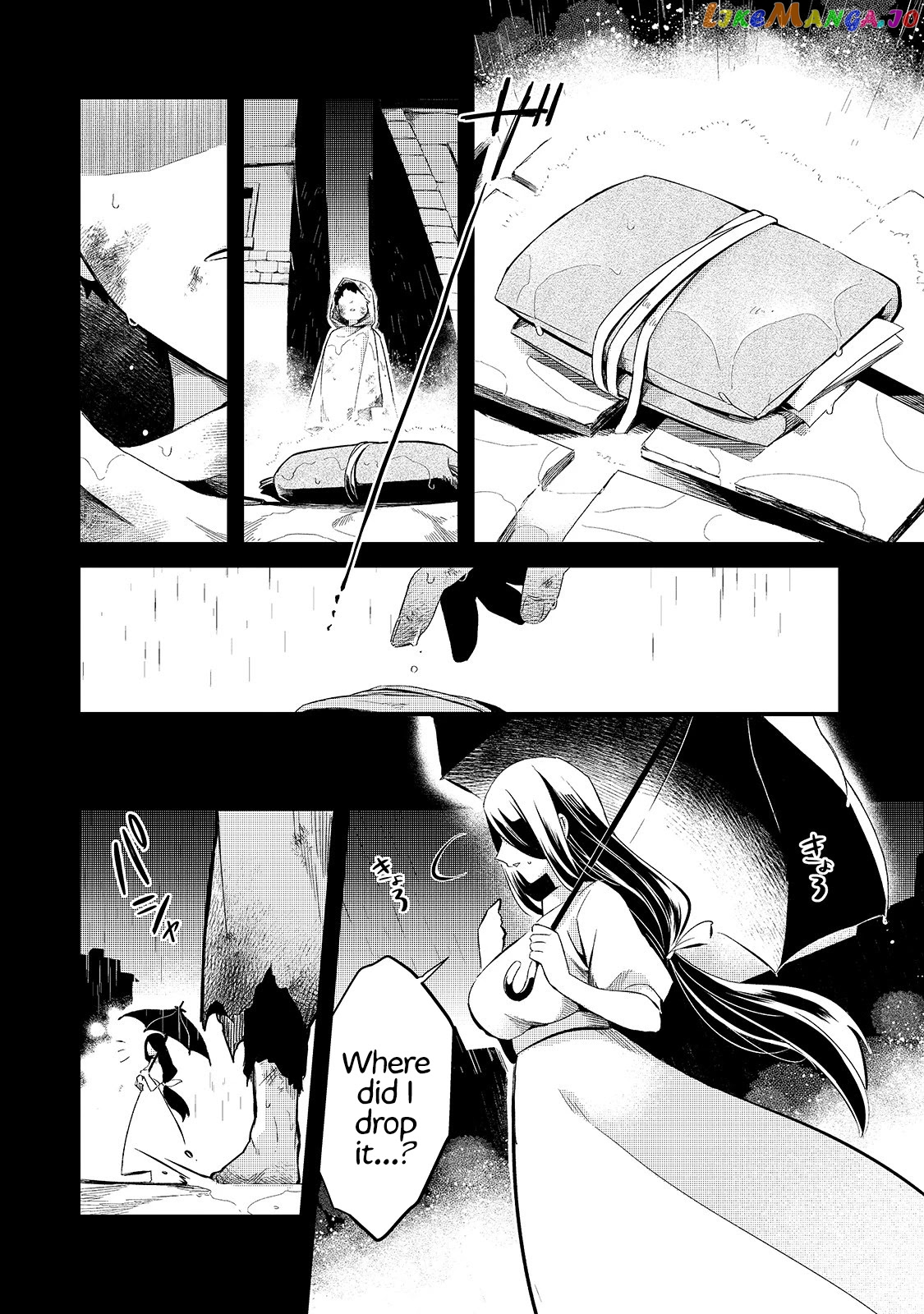 Welcome To Cheap Restaurant Of Outcast! chapter 12 - page 5