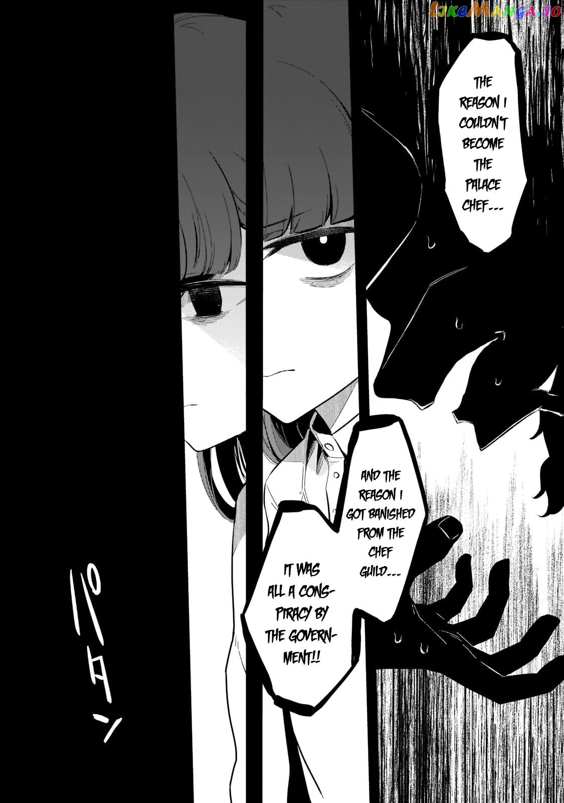 Welcome To Cheap Restaurant Of Outcast! chapter 27 - page 15