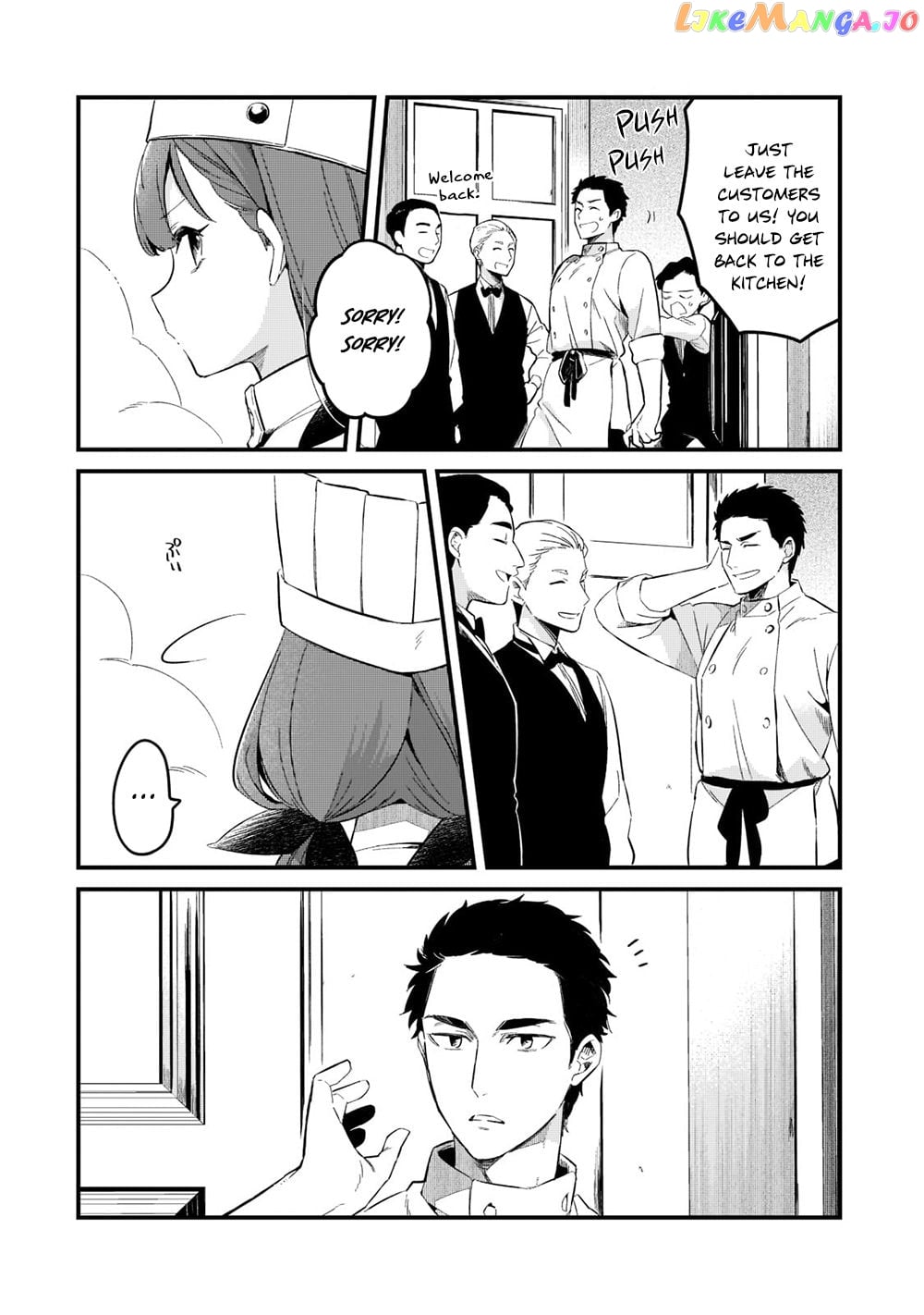 Welcome To Cheap Restaurant Of Outcast! chapter 28 - page 17