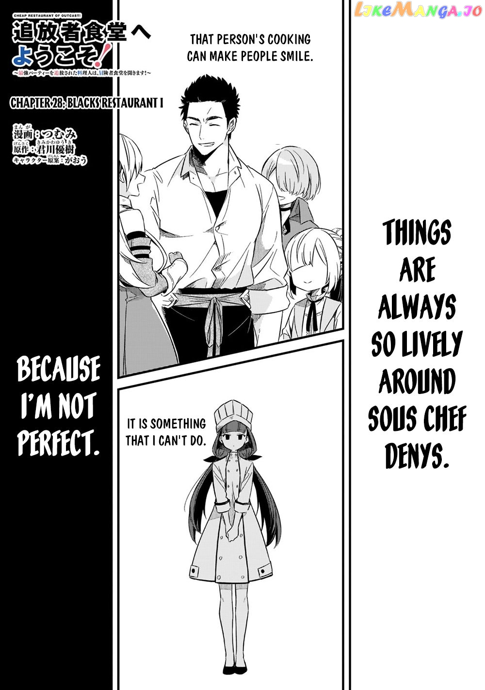 Welcome To Cheap Restaurant Of Outcast! chapter 28 - page 2