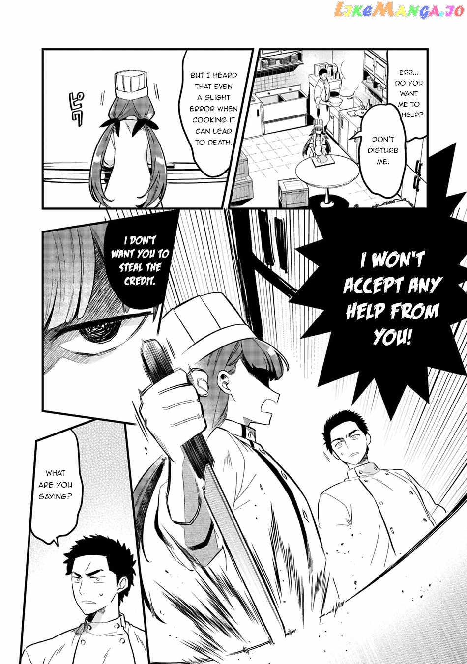 Welcome To Cheap Restaurant Of Outcast! chapter 29 - page 14