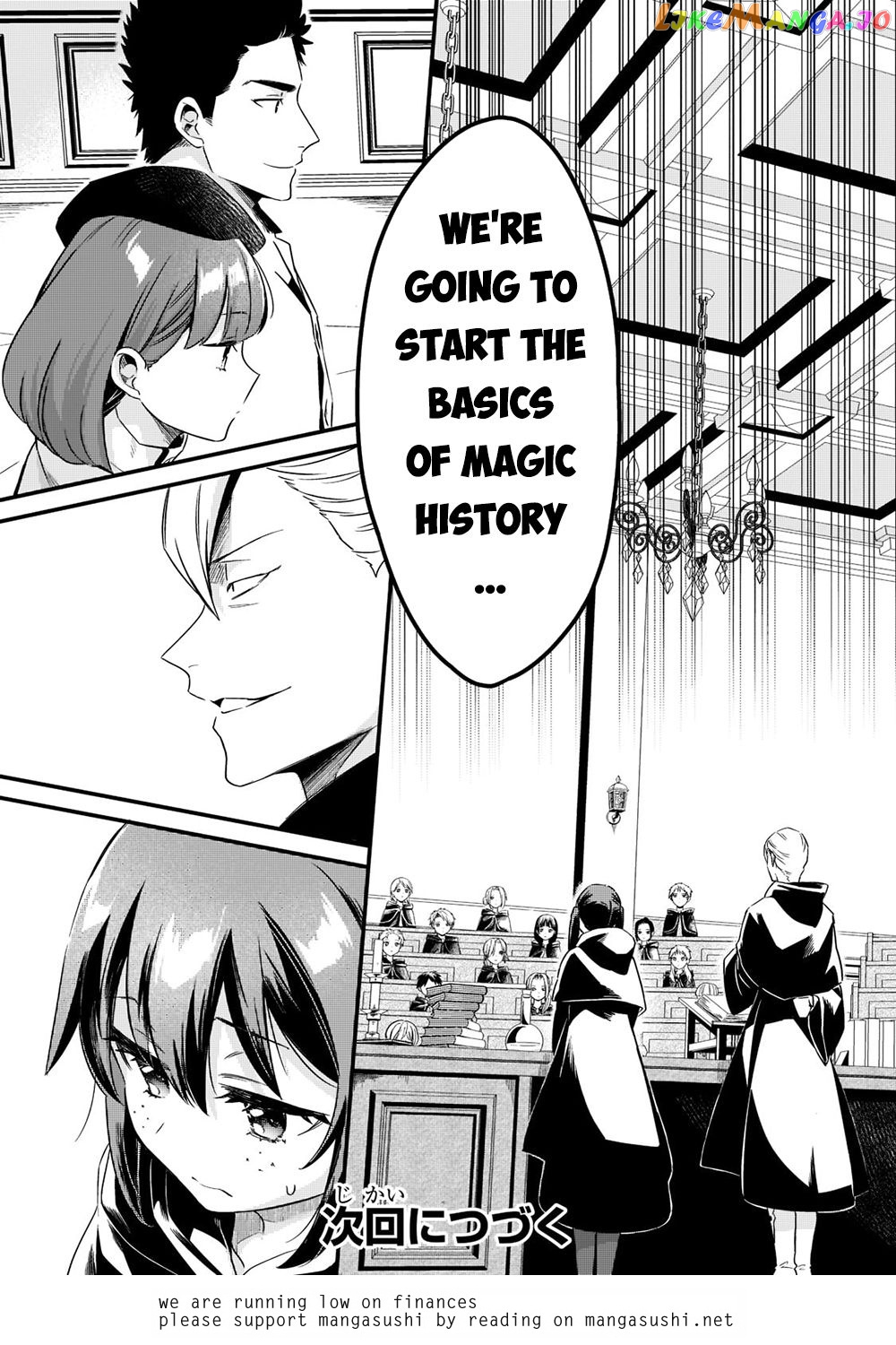 Welcome To Cheap Restaurant Of Outcast! chapter 32 - page 21