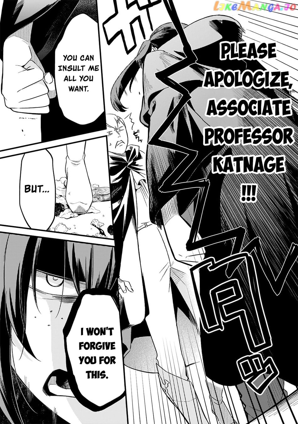 Welcome To Cheap Restaurant Of Outcast! chapter 33 - page 16