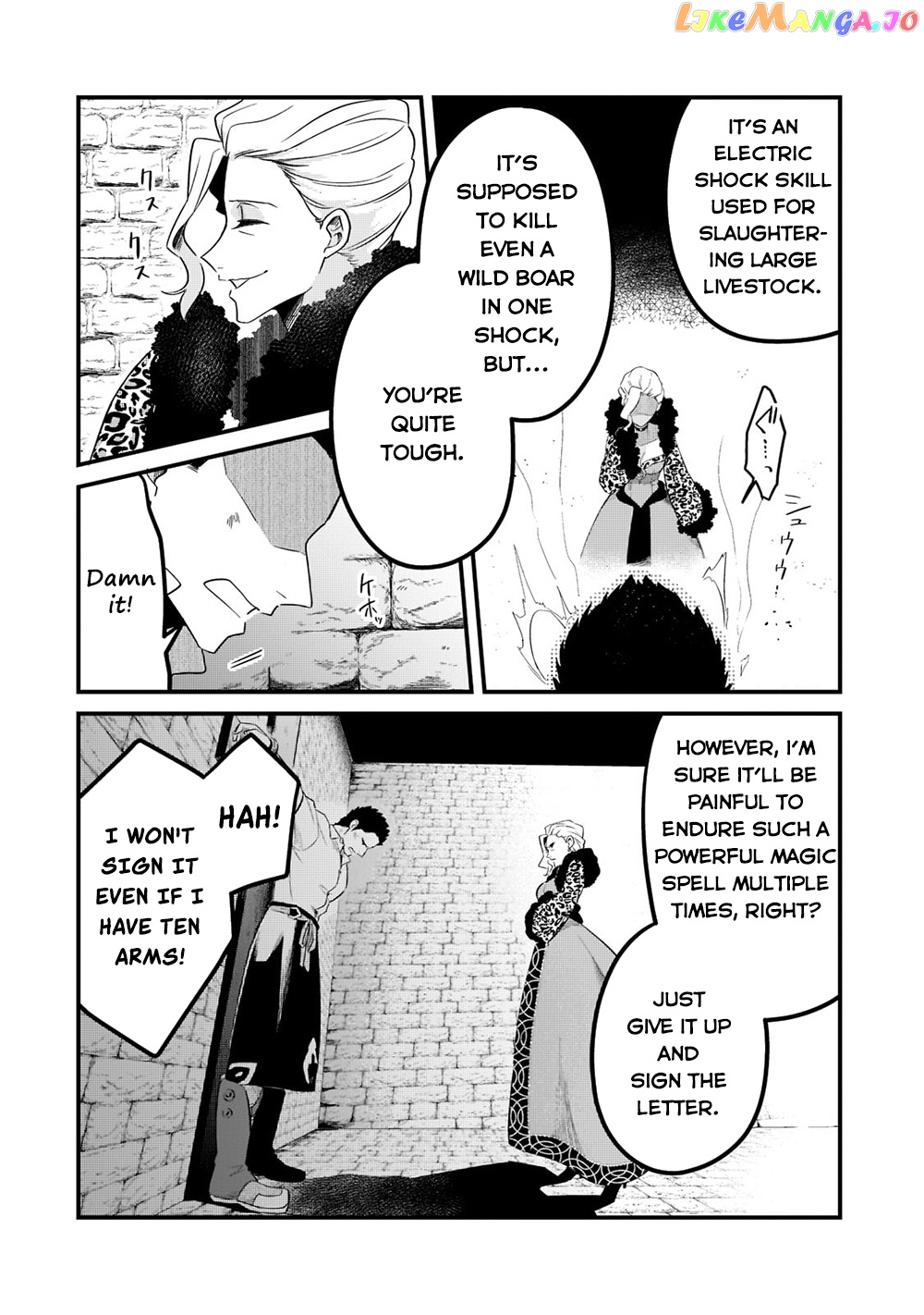 Welcome To Cheap Restaurant Of Outcast! chapter 34 - page 16
