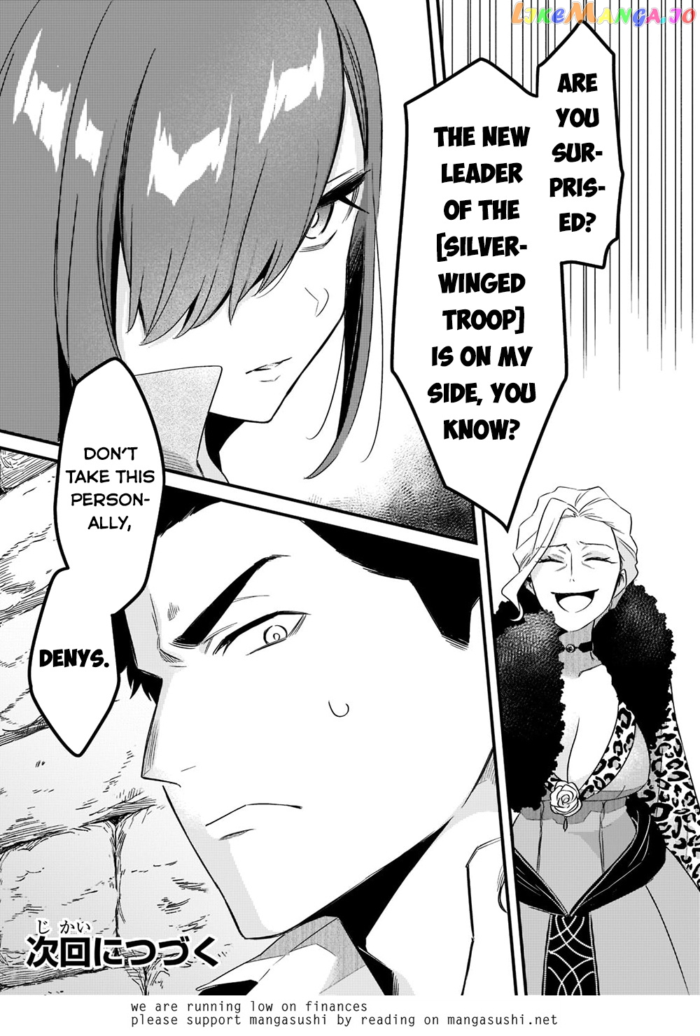Welcome To Cheap Restaurant Of Outcast! chapter 34 - page 21
