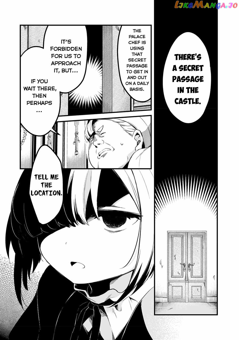Welcome To Cheap Restaurant Of Outcast! chapter 36 - page 17