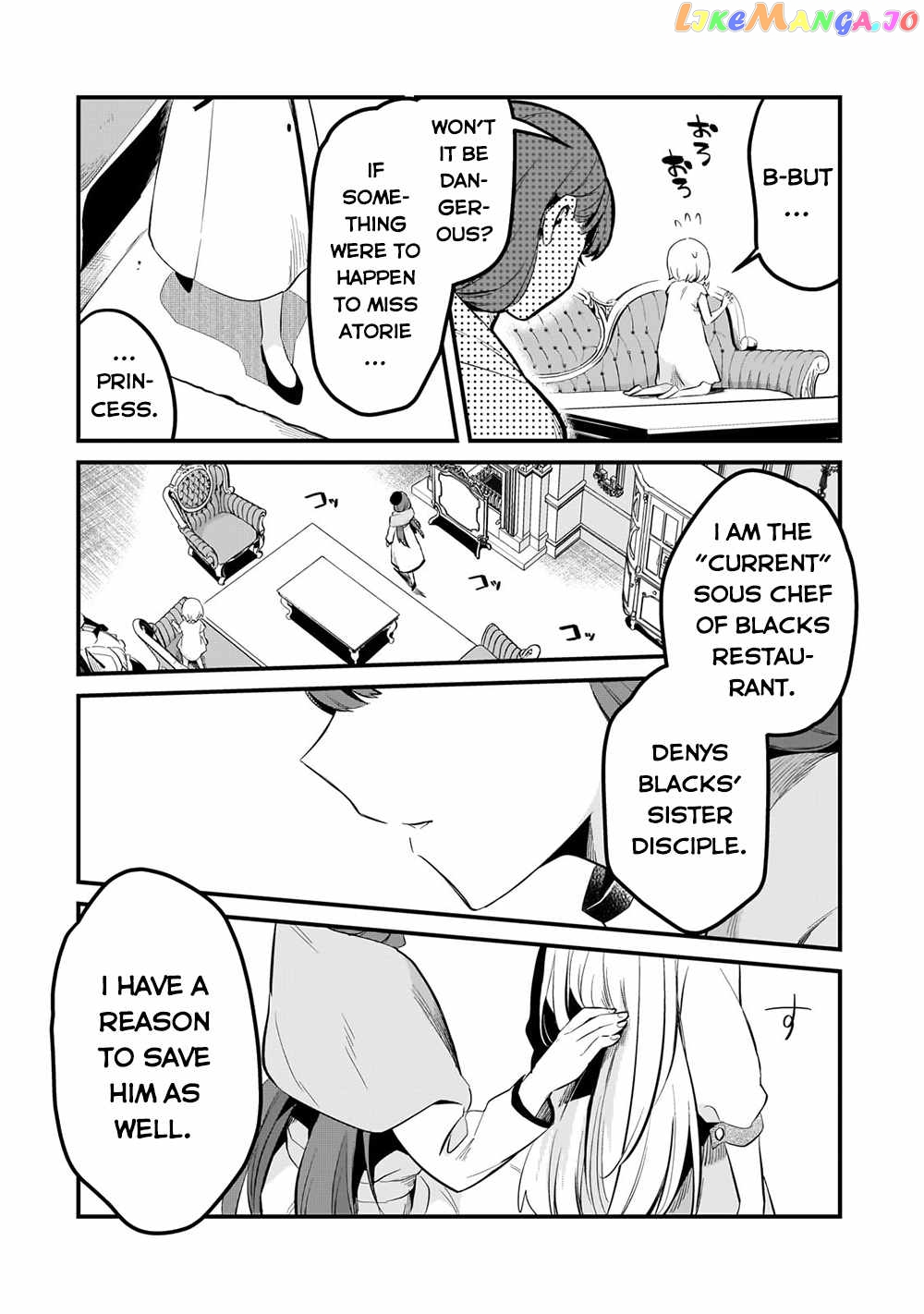 Welcome To Cheap Restaurant Of Outcast! chapter 36 - page 19