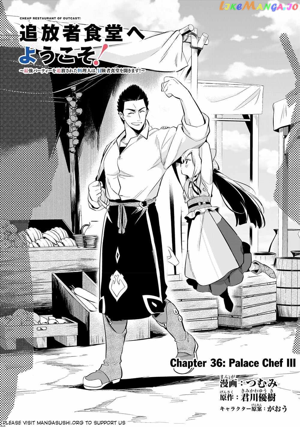 Welcome To Cheap Restaurant Of Outcast! chapter 36 - page 2