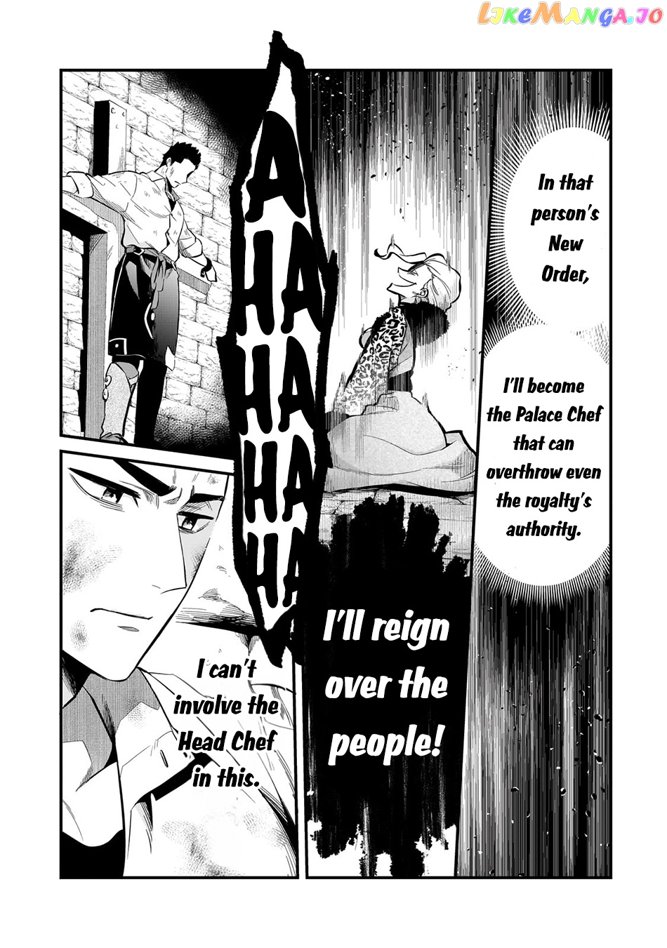 Welcome To Cheap Restaurant Of Outcast! chapter 38 - page 17