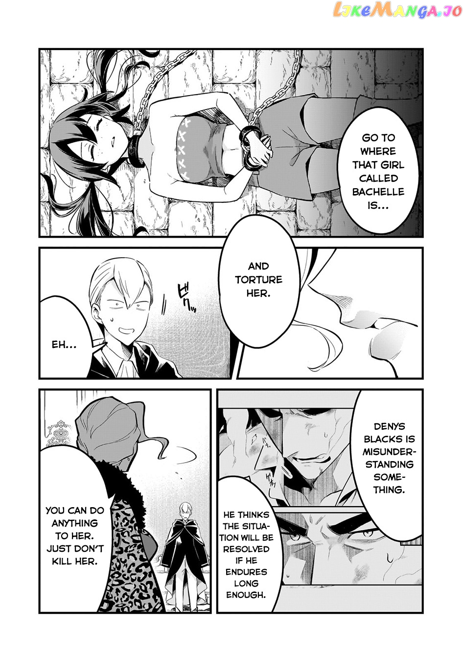 Welcome To Cheap Restaurant Of Outcast! chapter 39 - page 15