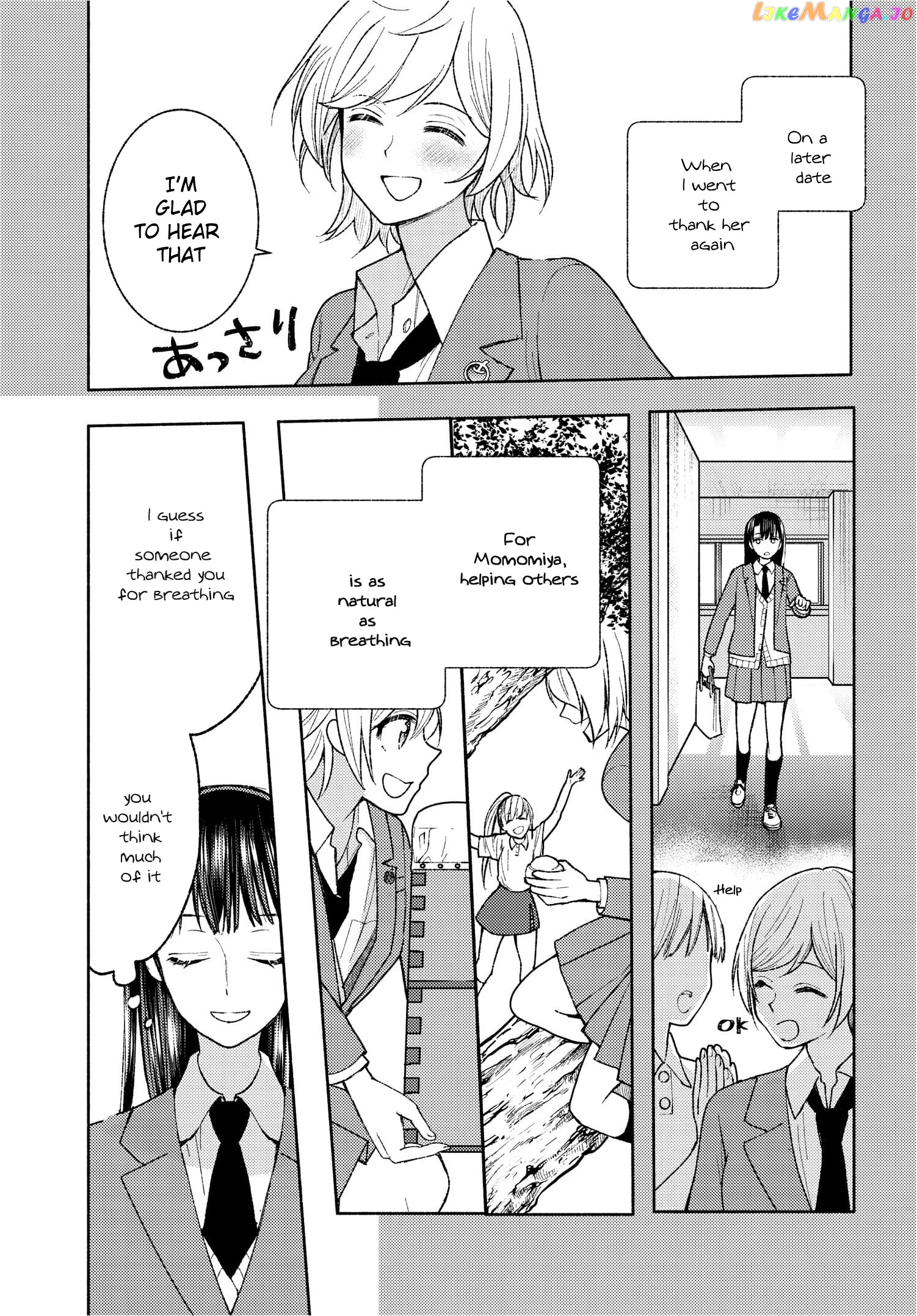 Ashita Mo Mata Yuusha No Tonari chapter 1 - page 11