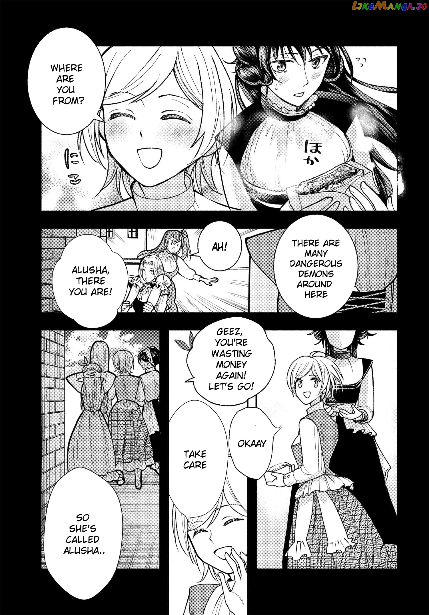 Ashita Mo Mata Yuusha No Tonari chapter 2 - page 17