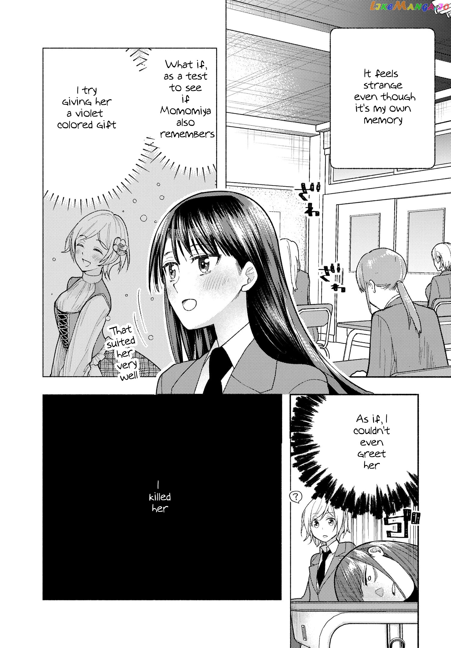 Ashita Mo Mata Yuusha No Tonari chapter 3 - page 15