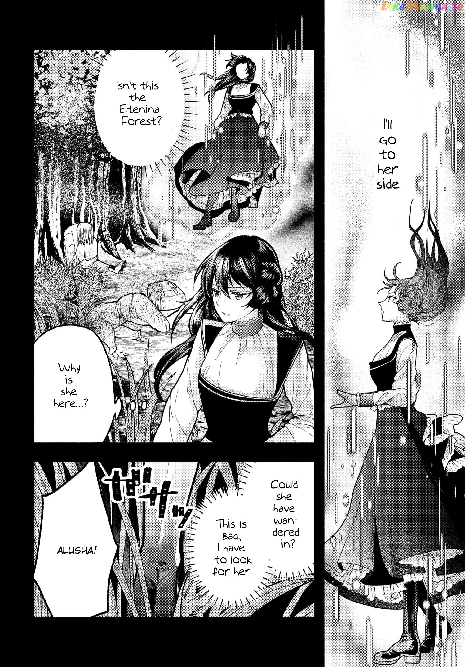 Ashita Mo Mata Yuusha No Tonari chapter 4 - page 6