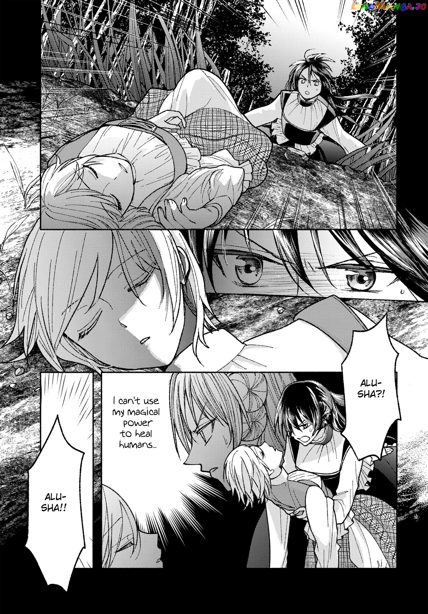 Ashita Mo Mata Yuusha No Tonari chapter 4 - page 7