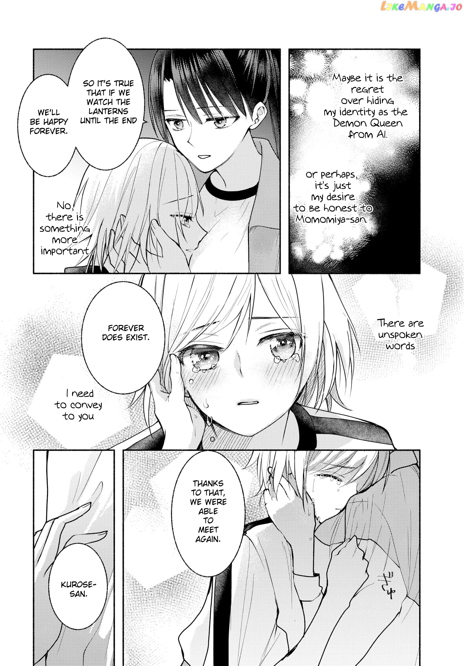 Ashita Mo Mata Yuusha No Tonari chapter 11 - page 18