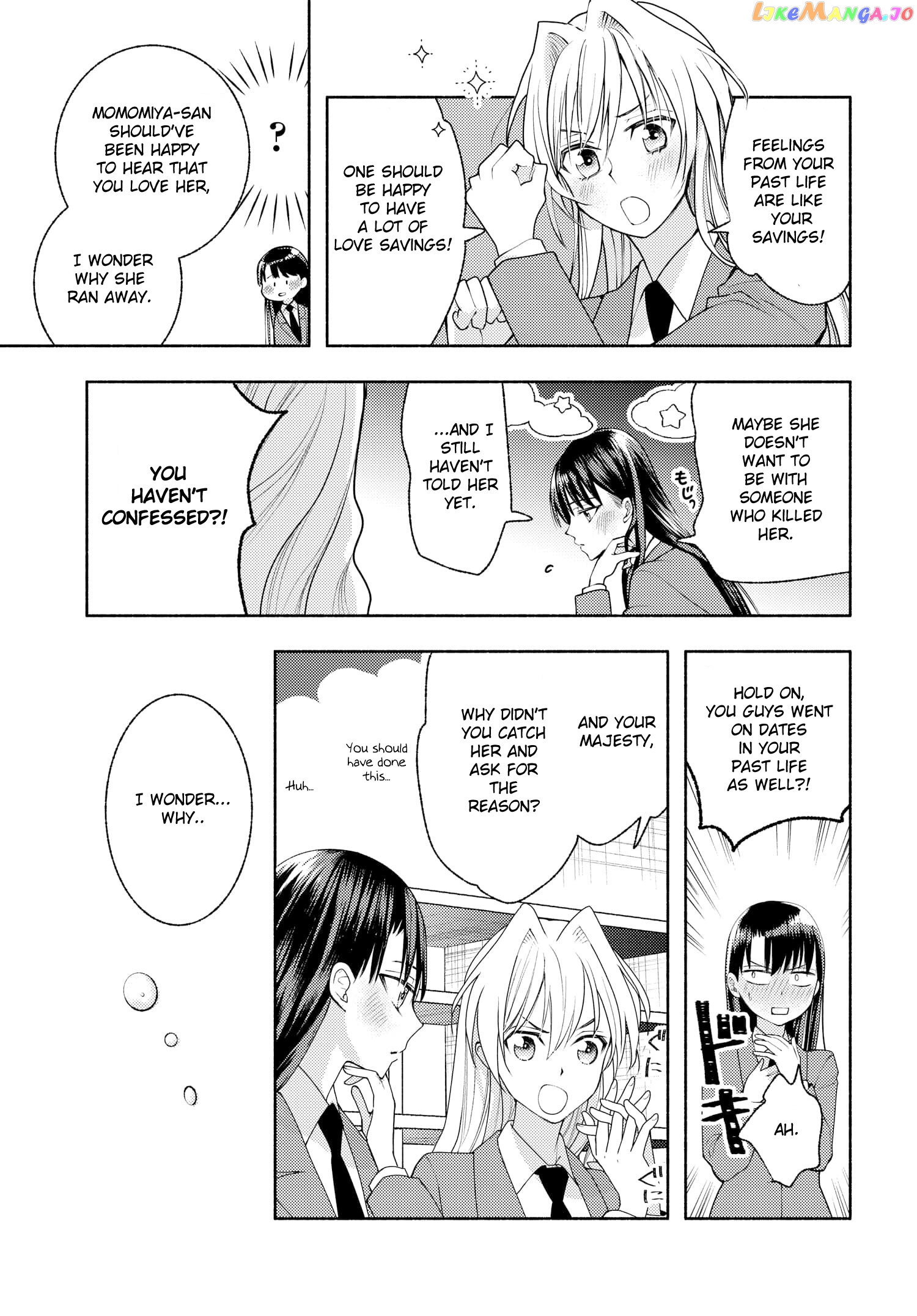 Ashita Mo Mata Yuusha No Tonari chapter 11 - page 21
