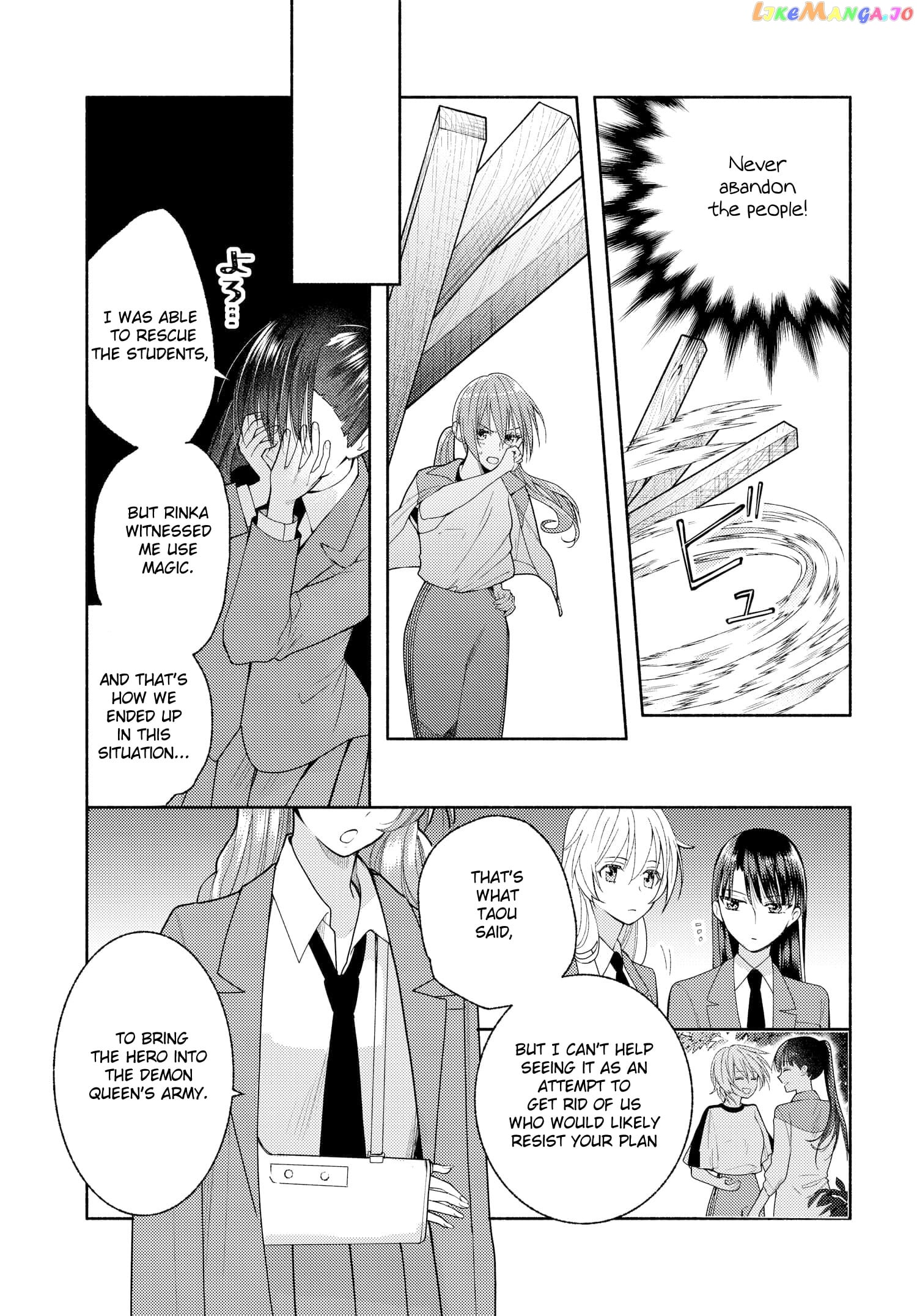 Ashita Mo Mata Yuusha No Tonari chapter 11 - page 3