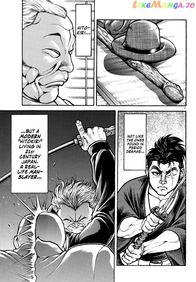 Baki Rahen chapter 1 - page 10