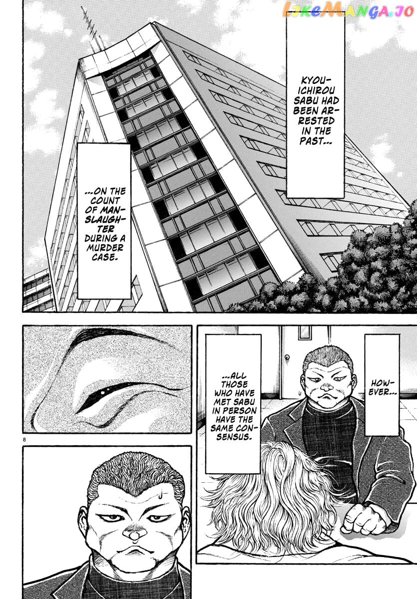 Baki Rahen chapter 1 - page 11