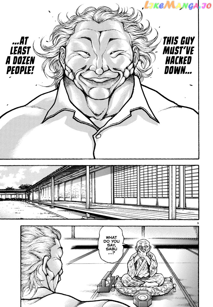 Baki Rahen chapter 1 - page 12