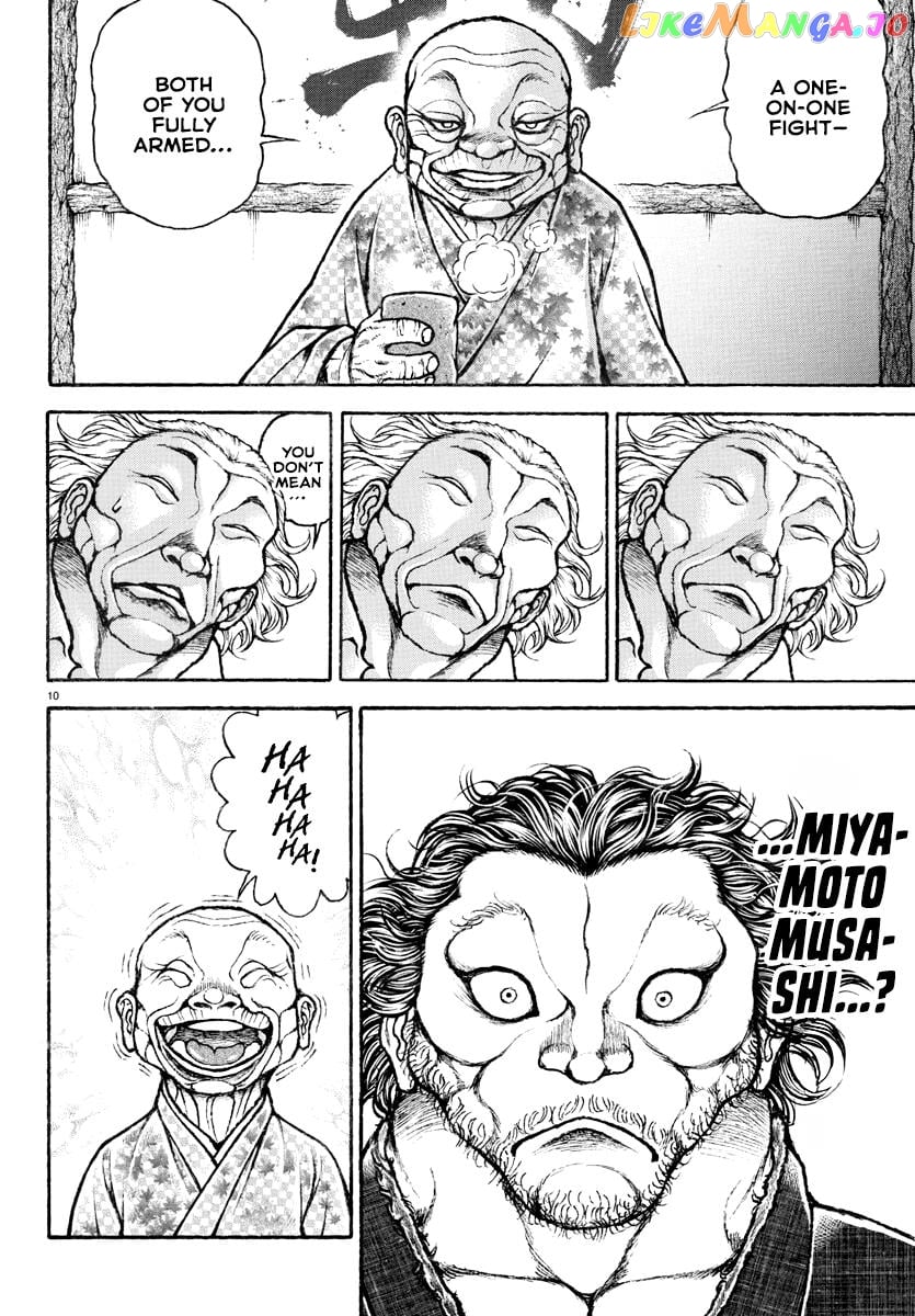 Baki Rahen chapter 1 - page 13