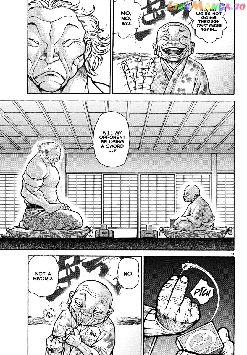 Baki Rahen chapter 1 - page 14